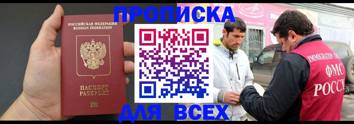 пропишу в квартире в Арске